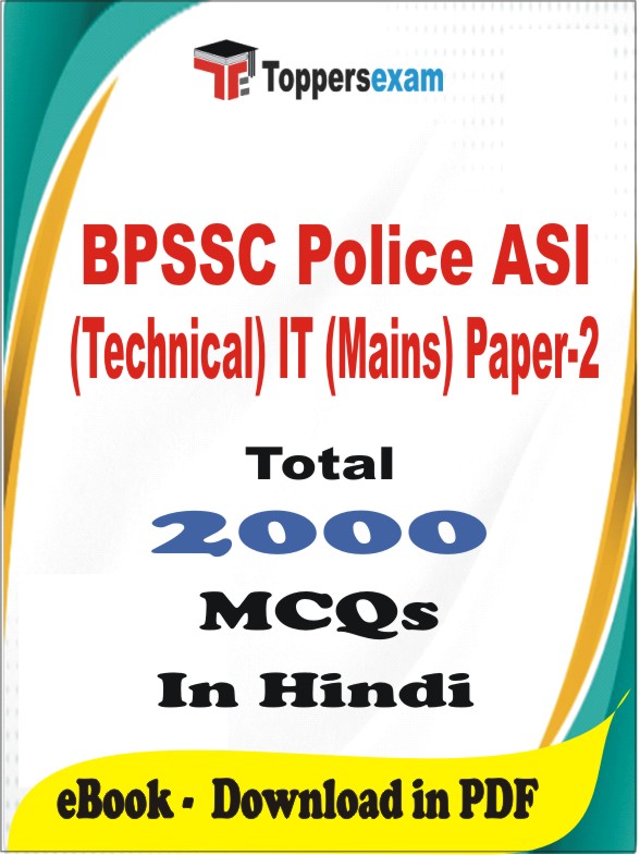 BPSSC Police ASI (Technical) IT (Mains) Paper-2 PDF Book In Hindi - MCQ / Objective Questions