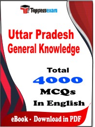 Uttar Pradesh General Knowledge PDF Book In English - MCQ / Objective Questions