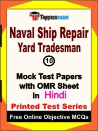 Naval Ship Repair Yard Tradesman Exam Mock Test Papers (Book) in Hindi