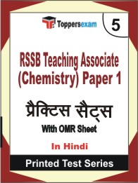 RSSB Teaching Associate (Chemistry) Paper 1 Book in Hindi - Mock Test / Practice Set