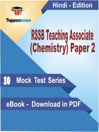RSSB Teaching Associate (Chemistry) Paper 2 Test PDF Book In Hindi - Mock Test/Practice Set