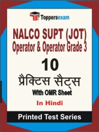 NALCO SUPT (JOT) Operator & Operator Grade 3 Book in Hindi - Practice Set