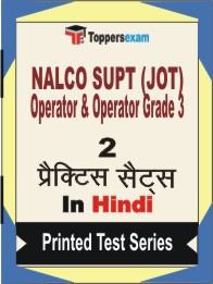 NALCO SUPT (JOT) Operator & Operator Grade 3 Book in Hindi - Question Paper / Practice Set