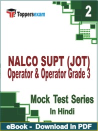 NALCO SUPT (JOT) Operator & Operator Grade 3 Test PDF Book In Hindi - Question Paper
