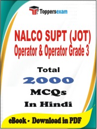 NALCO SUPT (JOT) Operator & Operator Grade 3 PDF Book in Hindi - MCQ / Objective Questions
