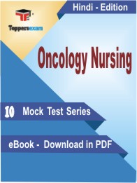 Oncology Nursing Test PDF Book In Hindi - Mock Test/Practice Set