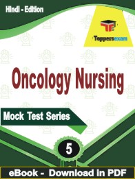 Oncology Nursing Test PDF Book In Hindi - Practice Set