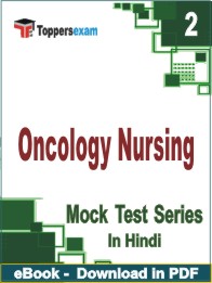 Oncology Nursing Test PDF Book In Hindi - Question Paper