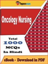 Oncology Nursing PDF Book in Hindi - MCQ / Objective Questions