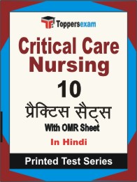 Critical Care Nursing Book in Hindi - Practice Set
