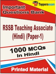 RSSB Teaching Associate (Hindi) (Paper-1) Book in Hindi - Objective MCQ
