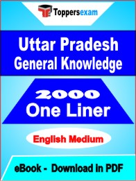 Uttar Pradesh General Knowledge One Liner Book PDF in English