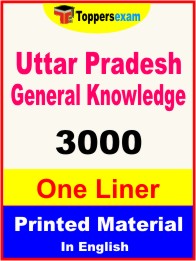Uttar Pradesh General Knowledge One Liner Book in English