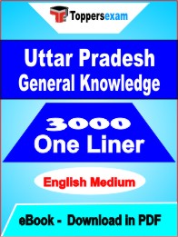 Uttar Pradesh General Knowledge One Liner Book PDF in English