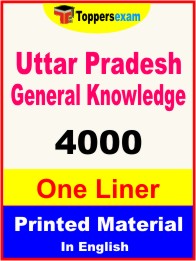 Uttar Pradesh General Knowledge One Liner Book in English