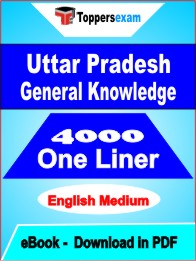 Uttar Pradesh General Knowledge One Liner Book PDF in English