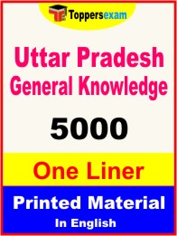 Uttar Pradesh General Knowledge One Liner Book in English