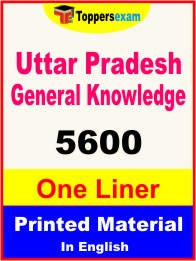 Uttar Pradesh General Knowledge One Liner Book in English