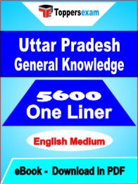 Uttar Pradesh General Knowledge One Liner Book PDF in English
