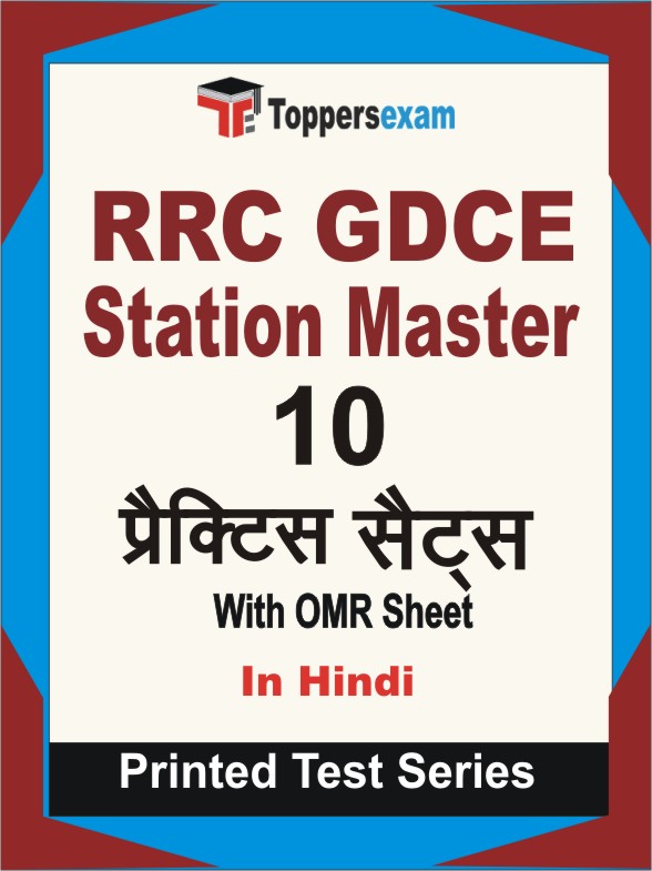 RRC GDCE Station Master Book in Hindi - Practice Set