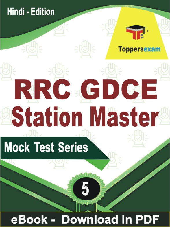 RRC GDCE Station Master PDF Book In Hindi - Practice Set