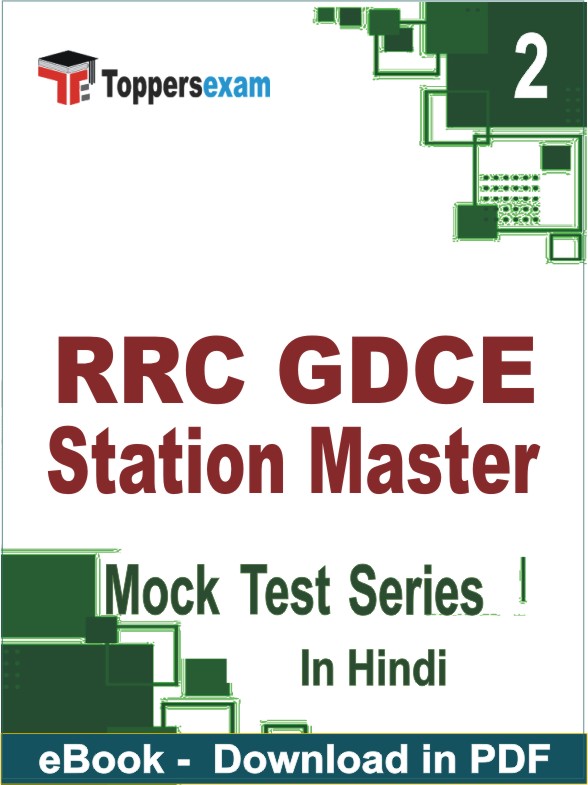 RRC GDCE Station Master PDF Book In Hindi - Question Paper