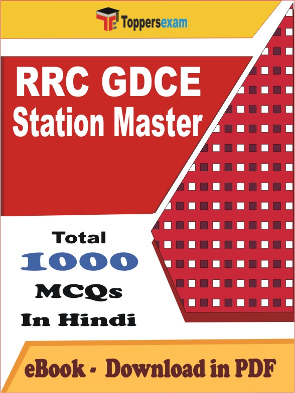 RRC GDCE Station Master PDF Book In Hindi - MCQ / Objective Questions