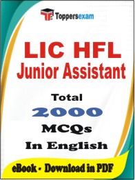 LIC HFL Junior Assistant PDF Book in English - MCQ / Objective Questions