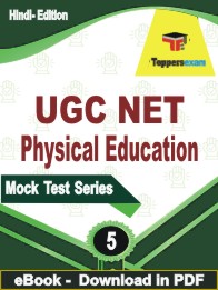 UGC NET Physical Education Test PDF Book In Hindi - Practice Set
