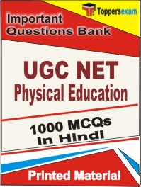 UGC NET Physical Education Book in Hindi - Objective MCQ