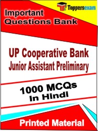 UP Cooperative Bank Junior Assistant Preliminary  Book in Hindi - Objective MCQ