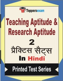 Teaching Aptitude & Research Aptitude Book in Hindi - Question Paper / Practice Set