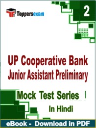 APTRANSCO AEE (Electrical) PDF Book In Hindi - Question Paper