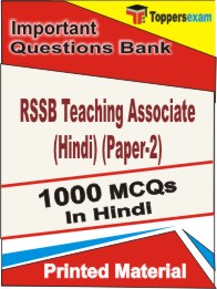 RSSB Teaching Associate (Hindi) (Paper-2) Book in Hindi - Objective MCQ