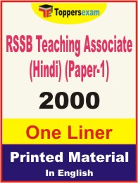 RSSB Teaching Associate (Hindi) (Paper-1) One Liner Book in English