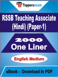 RSSB Teaching Associate (Hindi) (Paper-1) One Liner Book PDF in English