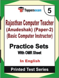 Rajasthan Computer Teacher (Anudeshak) (Paper-2) (Basic Computer Instructor) Book in English - Mock Test / Practice Set