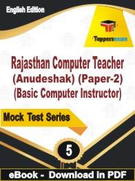 Rajasthan Computer Teacher (Anudeshak) (Paper-2) (Basic Computer Instructor) Test PDF Book In English - Practice Set