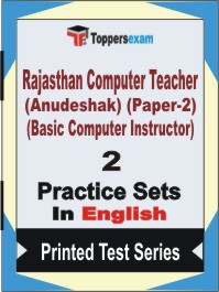 Rajasthan Computer Teacher (Anudeshak) (Paper-2) (Basic Computer Instructor) Book in English - Question Paper / Practice Set