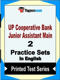 UP Cooperative Bank Junior Assistant Main Book in English - Question Paper / Practice Set