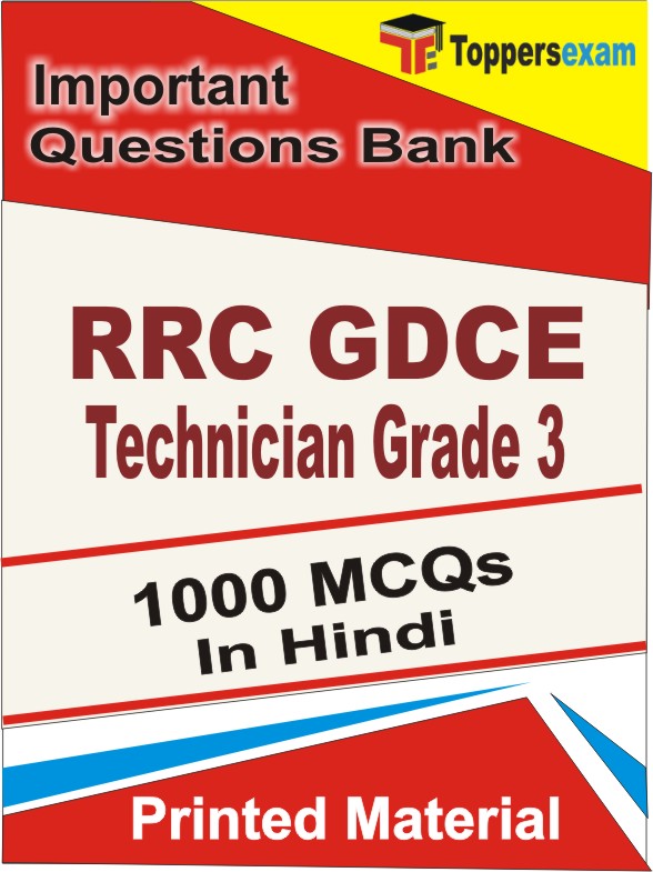 RRC GDCE Technician Grade 3 Book in Hindi - Objective MCQ