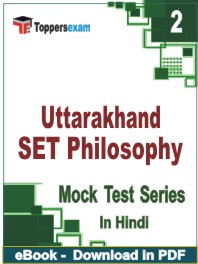 Uttarakhand SET Philosophy Test PDF Book In Hindi - Question Paper