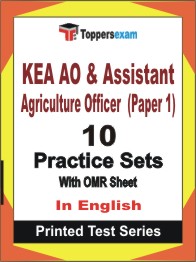 KEA AO & Assistant Agriculture Officer (Paper-1)  Book in English - Practice Set