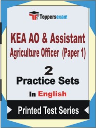 KEA AO & Assistant Agriculture Officer (Paper-1)  Book in English - Question Paper / Practice Set