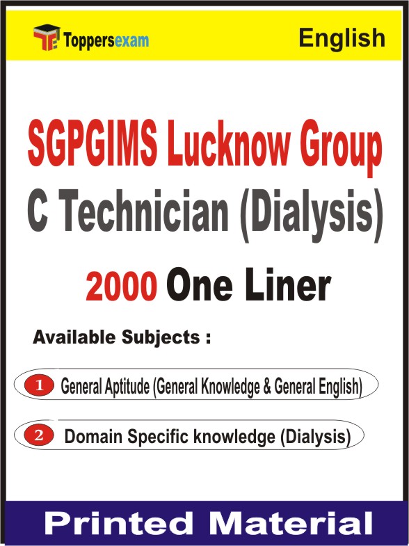 SGPGIMS Lucknow Group C Technician (Dialysis) One Liner Book in English