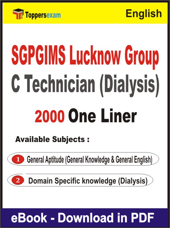 SGPGIMS Lucknow Group C Technician (Dialysis) One Liner Book PDF in English