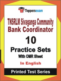 TNSRLM Sivaganga Community Bank Coordinator Book in English - Practice Set