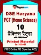 DSE Haryana PGT (Home Science) Test Book in Hindi - Practice Set