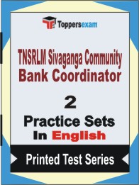 TNSRLM Sivaganga Community Bank Coordinator Book in English - Question Paper / Practice Set