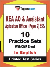 KEA AO & Assistant Agriculture Officer Paper 2 (85 Percentage) Book in English - Practice Set